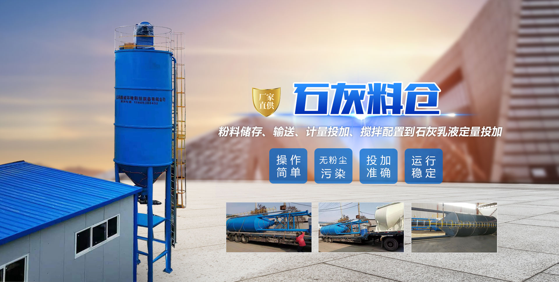 山東中創(chuàng)暖通科技有限公司 