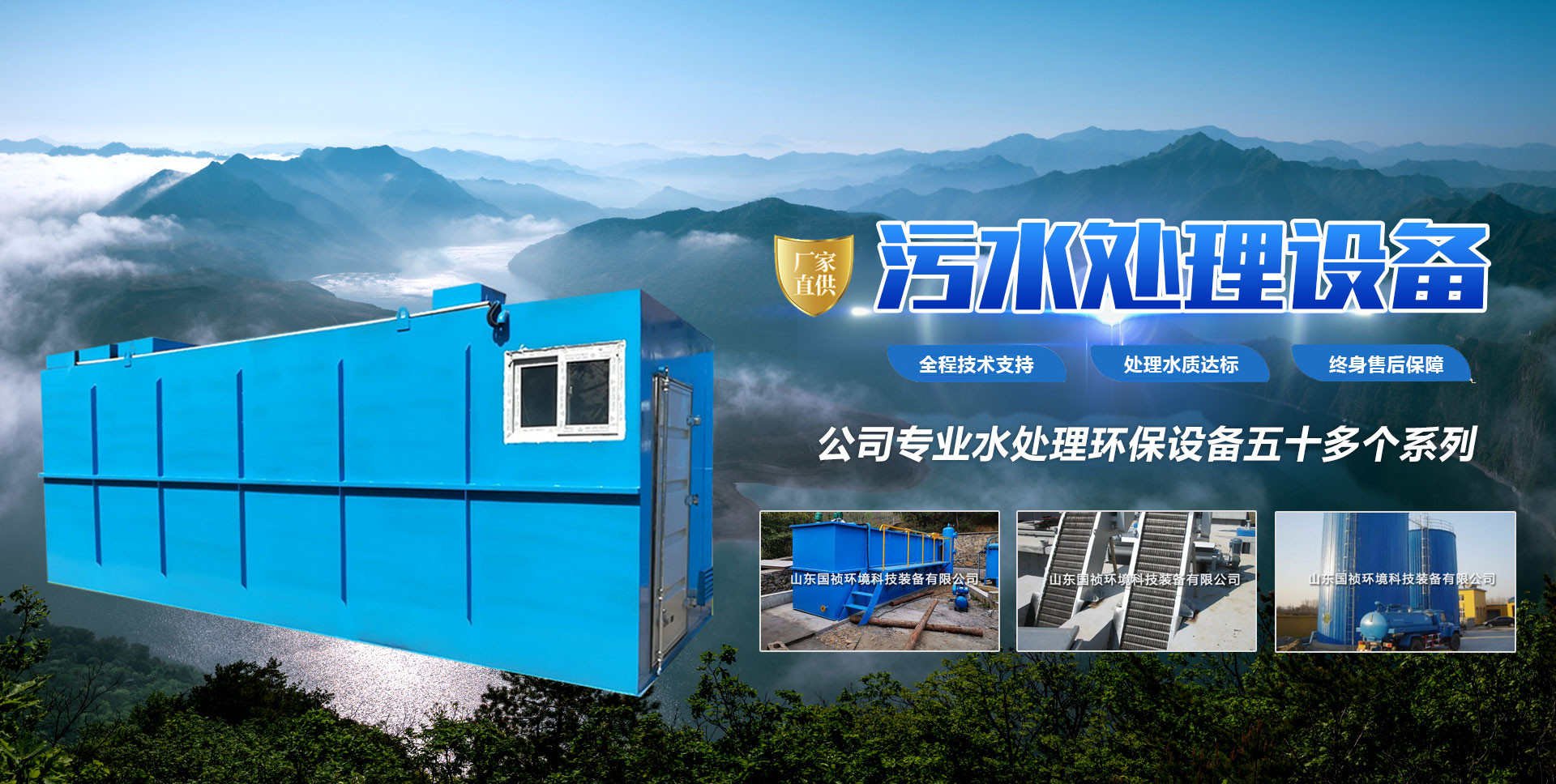 山東中創(chuàng)暖通科技有限公司 