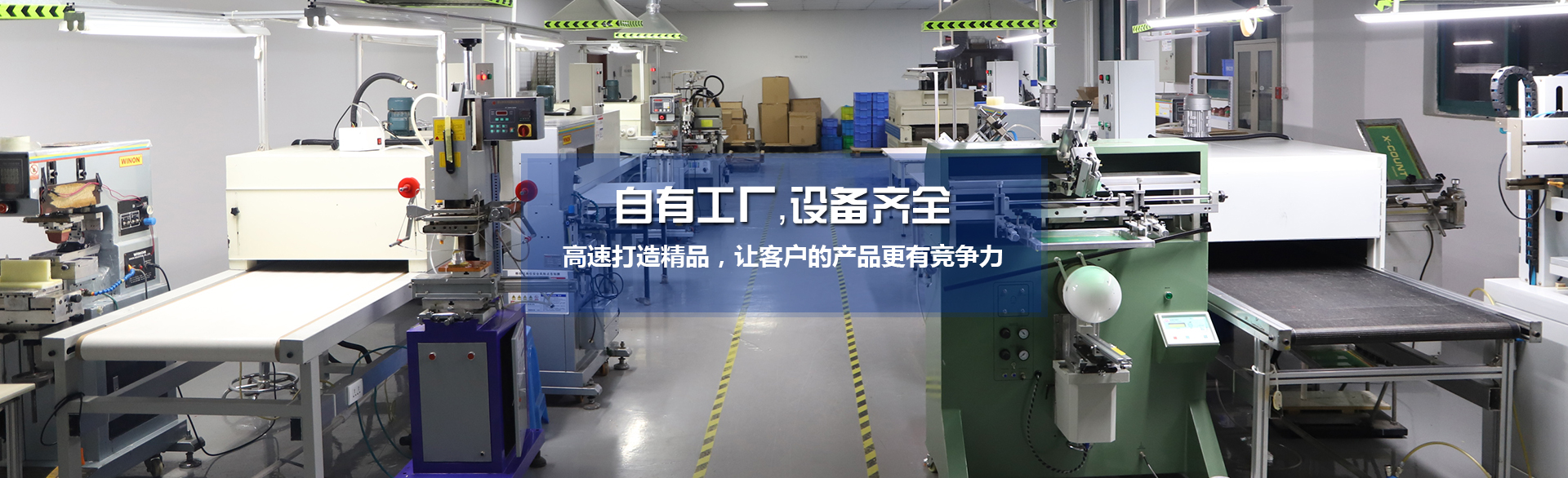 山東中創(chuàng)暖通科技有限公司 